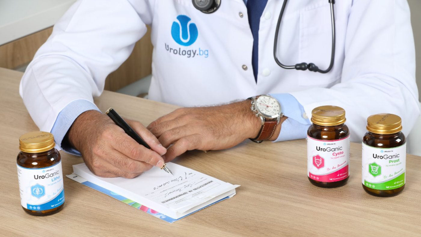 Как ще Ви помогне UroGanic?