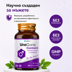 UroGanic Control M