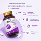 UroGanic Control M