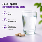 UroGanic Control M