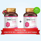 UroGanic-Cysto-dva-produkta-bezplatna-dostavka